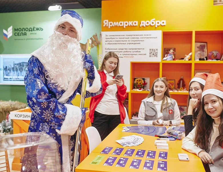 #МЫВМЕСТЕ2024